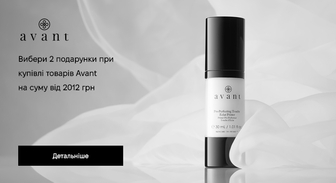 Акція Avant