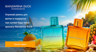 Акція Mandarina Duck