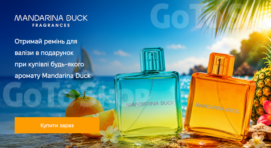 Акція Mandarina Duck
