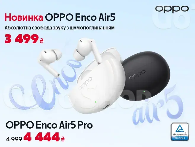 Відчуй кожен біт із OPPO Enco.