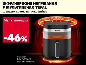 Легко готувати - смачно дивувати!