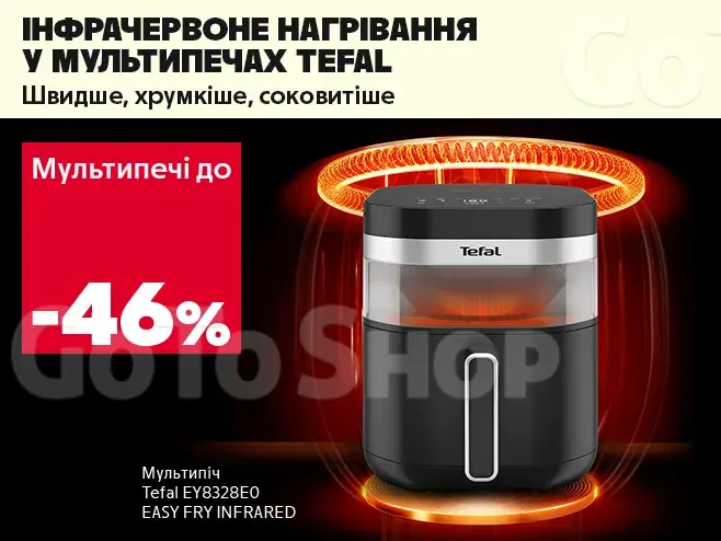 Легко готувати - смачно дивувати!