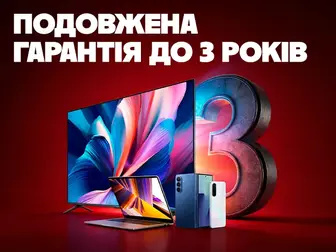 Більше часу для впевненості.