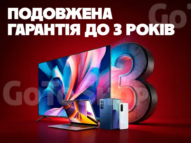 Більше часу для впевненості.