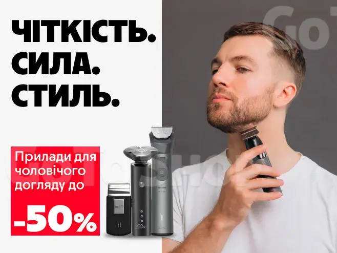 Час виглядати на максимум!