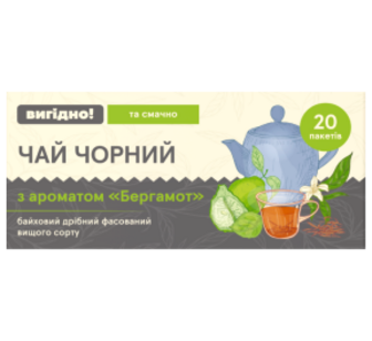 Чай Вигідно Бергамот чорний20 ф/п