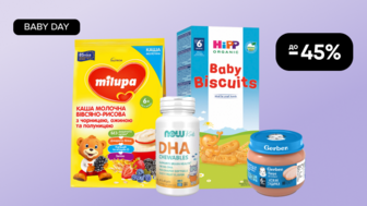 BABY DAY! До -45% на дитяче харчування та БАДи