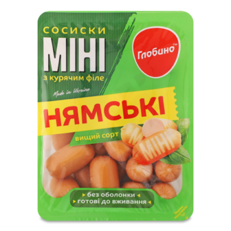 Сосиски "Нямські міні з курячим філе" ТМ Глобино, 350г