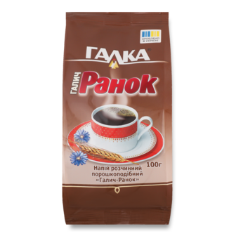 Кавовий напій "Галич-Ранок" ТМ Галка, 100г