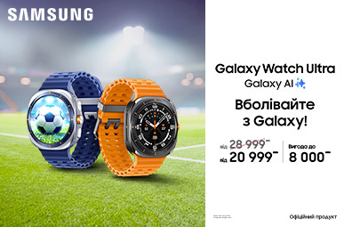Вболівай з Galaxy Watch Ultra!