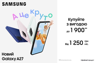 Купуйте з вигодою. Новий Galaxy A27