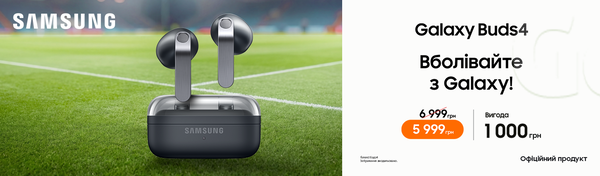 Galaxy Buds для щоденного вау