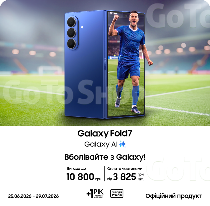 Купуйте Samsung Galaxy Fold 7 та отримуйте вигоду