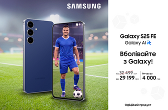 Знижки на Samsung Galaxy S25 FE
