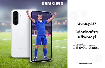 Знижки на Samsung Galaxy A37