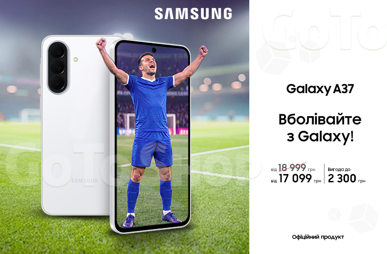Знижки на Samsung Galaxy A37