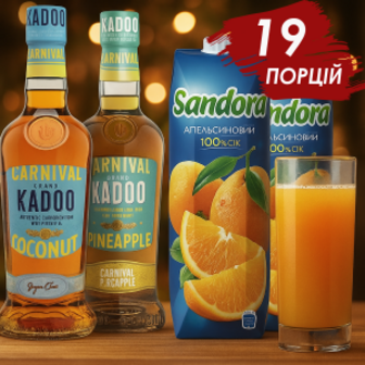 Коктейльний набір Mama Bahama (10 порцій)