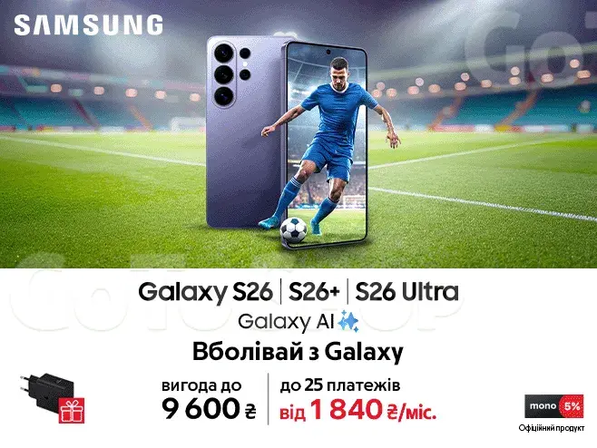 Флагман великої гри