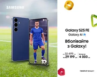 Знижки на Samsung Galaxy S25 FE
