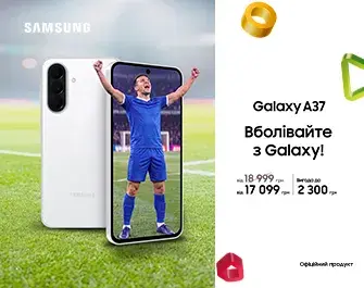 Знижки на Samsung Galaxy A37