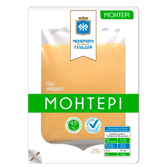 Сир "Монтері" нарізка 45% 150г ТМ Молочна гільдія