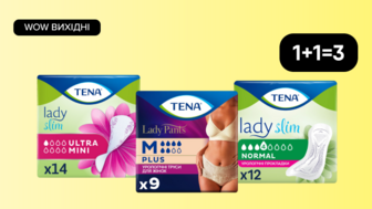 WOW вихідні! 1+1=3 на Всі урологічні прокладки TENA Lady