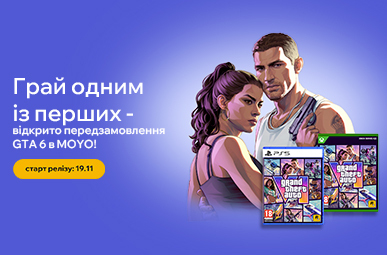 Грай одним із перших — відкрито передзамовлення GTA 6 в MOYO!