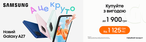 Новинка Samsung Galaxy A27