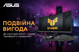 Даруємо ігрову периферію до моніторів Asus