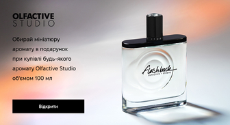Акція Olfactive Studio