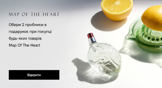 Акція Map Of The Heart