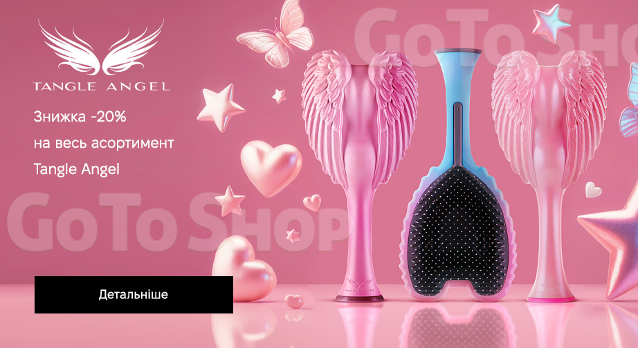 Акція Tangle Angel