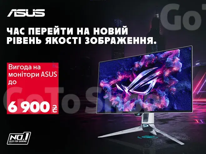 ASUS - твій екран переваг!