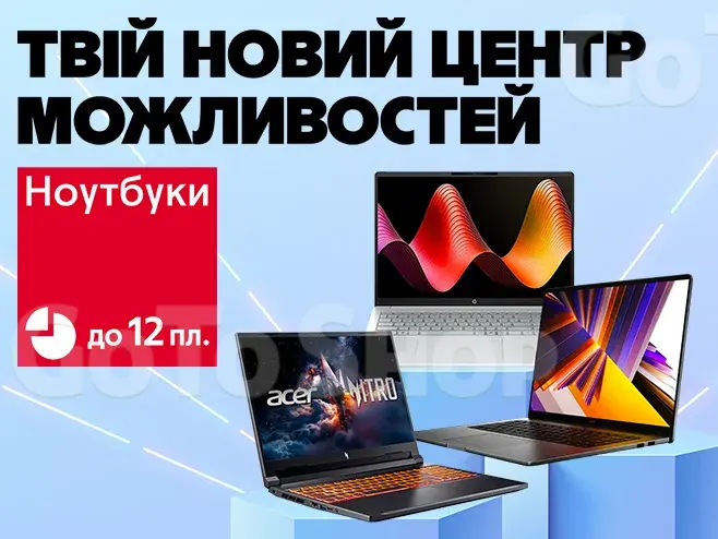 Тримай курс на продуктивність!