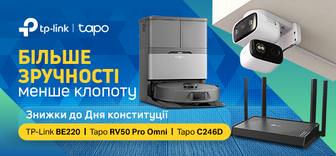 Купуй товари tp-link з вигодою у COMFY