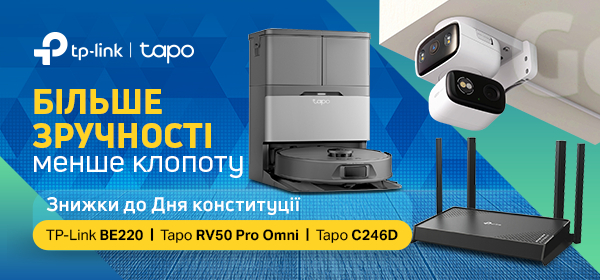 Купуй товари tp-link з вигодою у COMFY