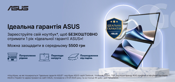 +1 рік гарантіі від ASUS