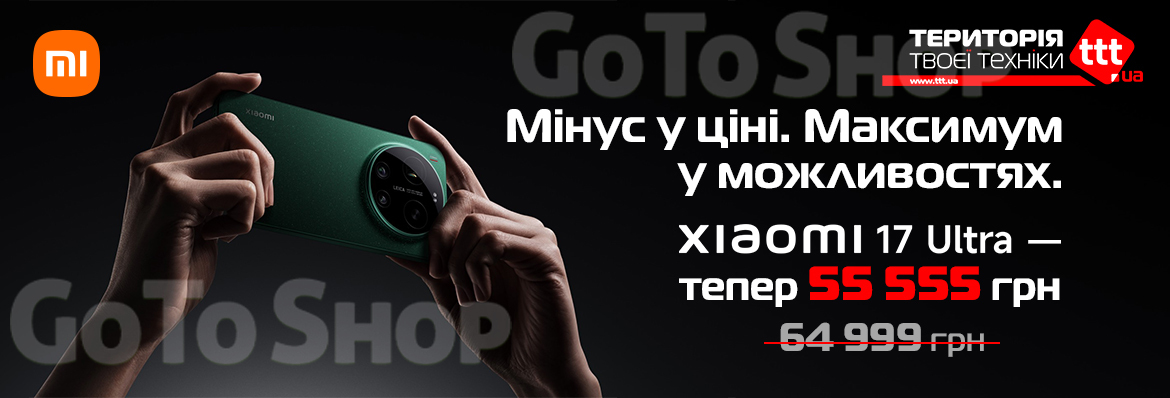 Суперціна на Xiaomi 17 Ultra