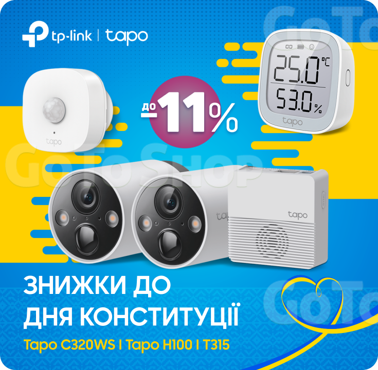 Безпека та зручність — разом із Tapo!