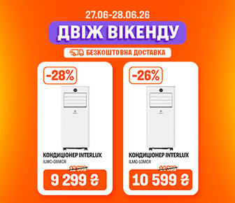 Двіж Вікенду