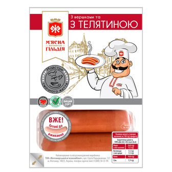 Сосиски "З вершками та телятиною" вищого сорту 285г ТМ М'ясна Гільдія