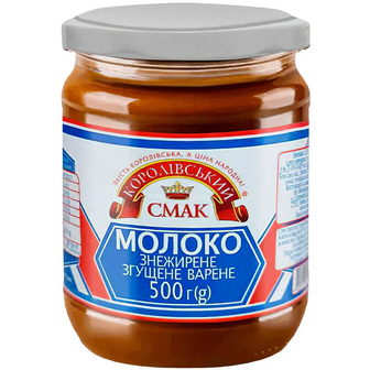Молоко згущене незбиране Королівський смак Twist-off варене нежирне скляна банка 500 г