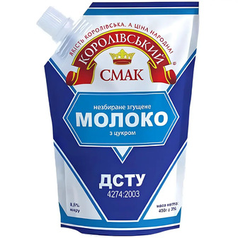 Молоко незбиране згущене Королівський смак з цукром 8.5 % жиру 450 г