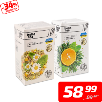 Чай в асортименті, ТМ «Hello Tea», 20*2 г