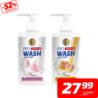 Крем-мило рідке «Молоко та мед» або «Дбайливий захист», ТМ «Pro Wash», 470...