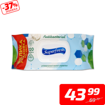 Серветки вологі «Antibacterial», ТМ «Superfresh», 120 шт.