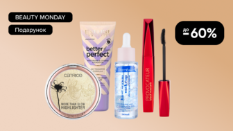 BEAUTY MONDAY!  Купуй декоративну косметику  на суму від 399 грн  та отримуй подарунок*!