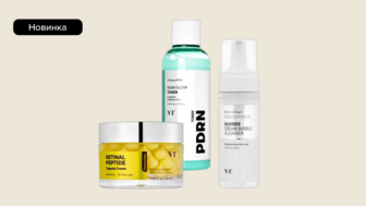 Новинки засобів для догляду за обличчям VT Cosmetics