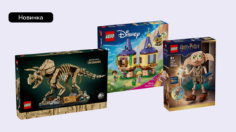 Новинки конструкторів LEGO