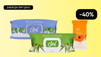 Завжди Вигідно!  - 40% на Всі вологі серветки GREEN WAY